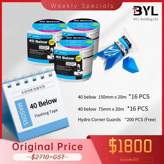 Weekly Deal: 40 below self adhesive tape 75mm X 25m & 150mm X 25m *16 rolls